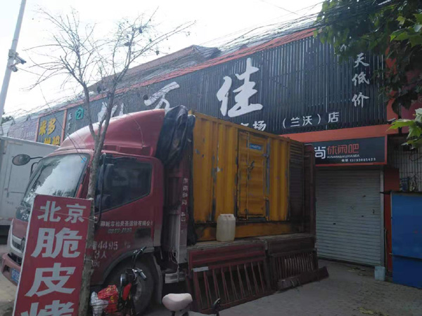 宁陕租赁发电机-柴油发电机组在火车站的应用 
